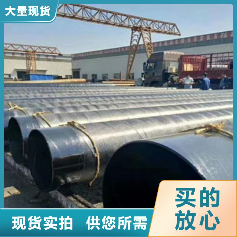 防腐鋼管螺旋鋼管廠家價格有優(yōu)勢