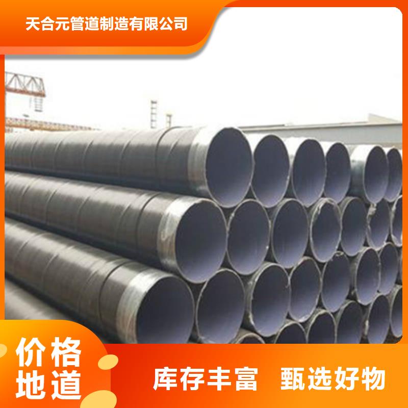防腐钢管涂塑钢管厂48小时发货
