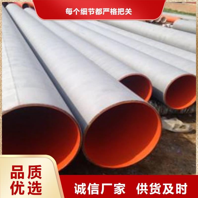 防腐鋼管 3PE防腐鋼管廠值得信賴