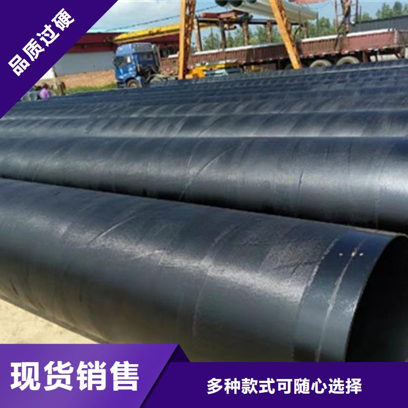 防腐鋼管涂塑鋼管廠聯(lián)系廠家