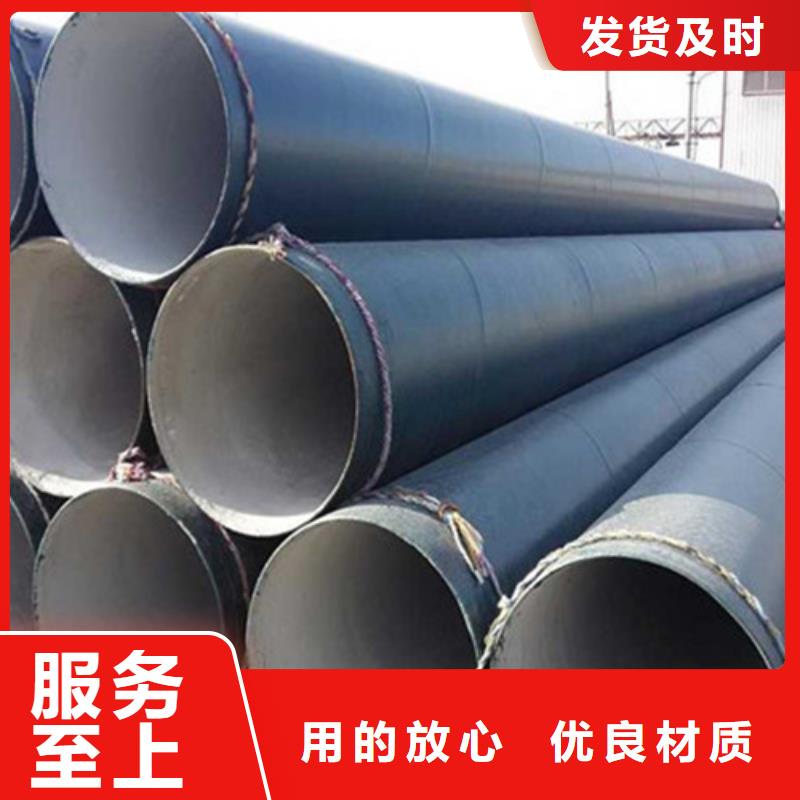 【防腐钢管】涂塑钢管厂家厂家直发