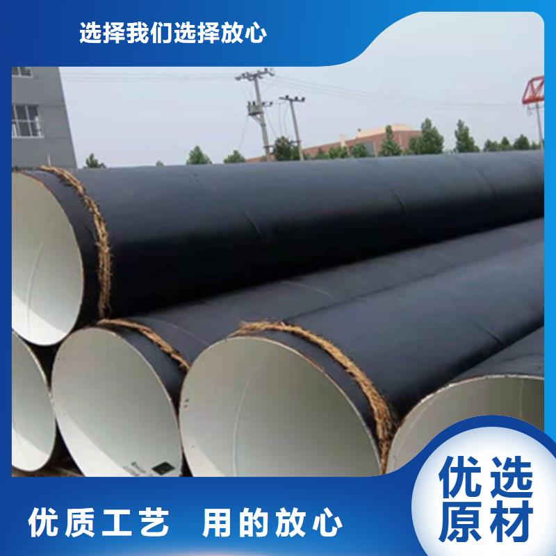 防腐钢管聚氨酯保温钢管厂免费获取报价