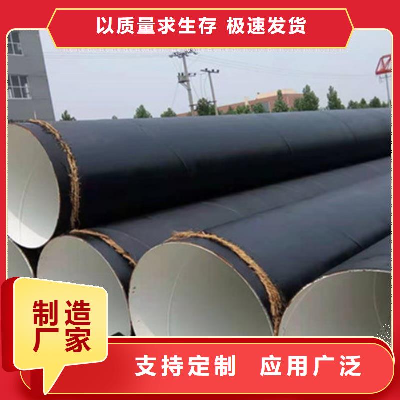 防腐钢管_3PE防腐钢管厂家工厂直营
