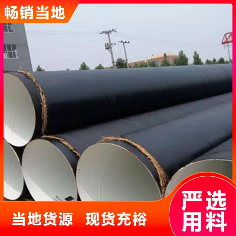 防腐鋼管3PE防腐鋼管廠經(jīng)驗豐富質(zhì)量放心