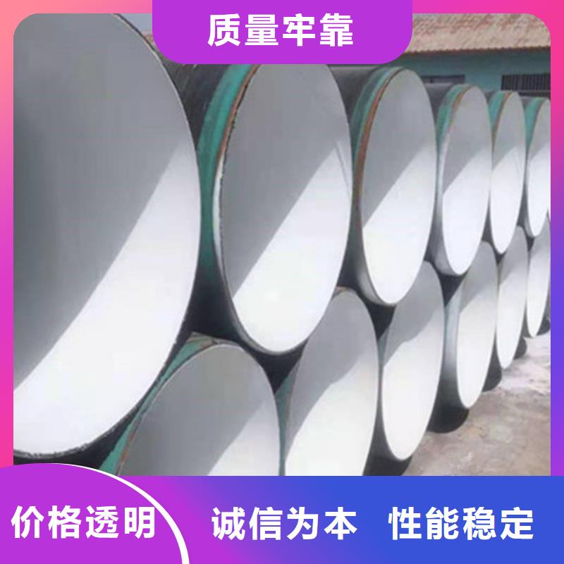 防腐钢管热浸塑穿线管厂以质量求生存