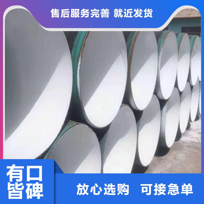 防腐鋼管螺旋鋼管用心做好每一件產品