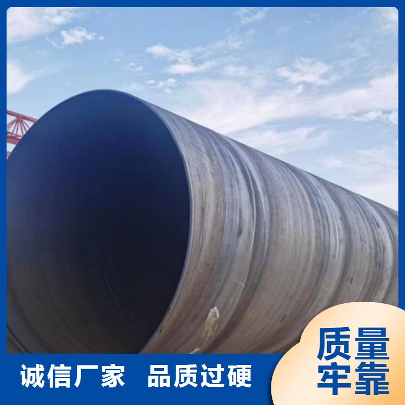 防腐鋼管,鋼套鋼保溫管廠專(zhuān)注品質(zhì)