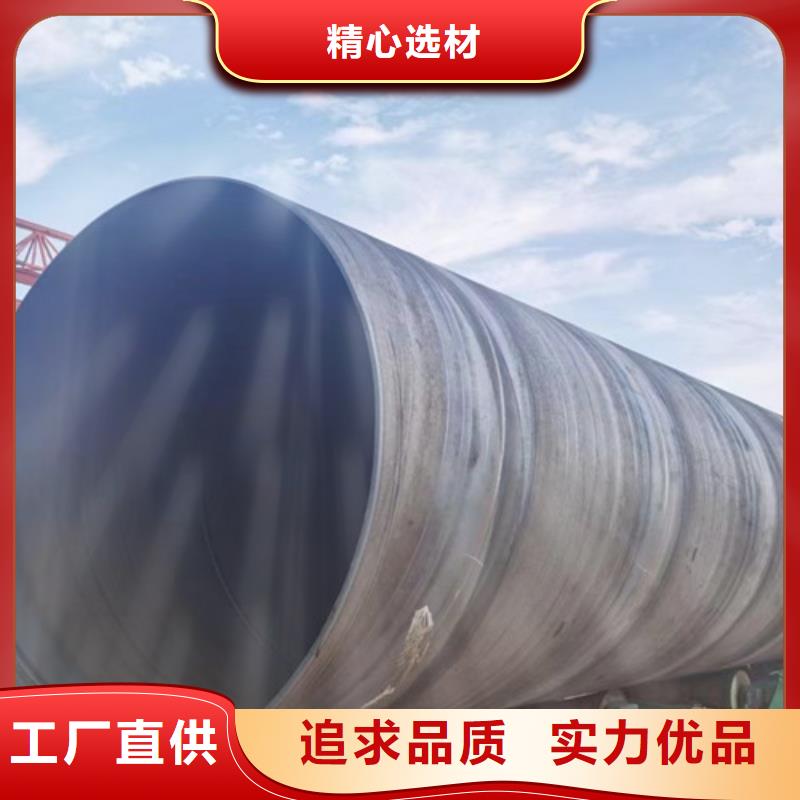 防腐鋼管_煤礦用雙抗涂塑復(fù)合鋼管品質(zhì)商家