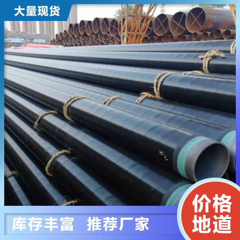 防腐鋼管 螺旋鋼管廠家質(zhì)量檢測