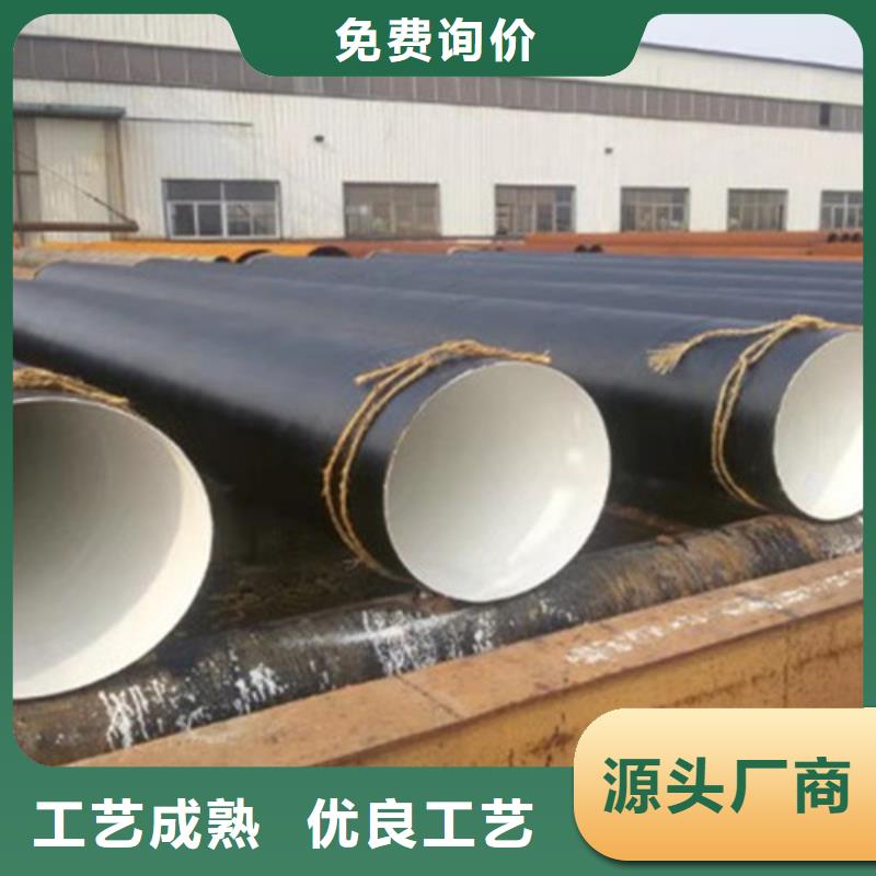 防腐鋼管鋼套鋼保溫管廠采購無憂
