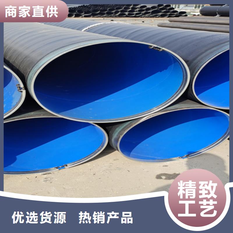 防腐钢管螺旋钢管用心做好每一件产品
