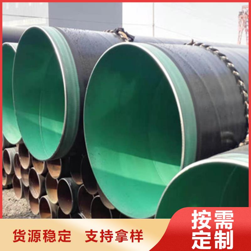 防腐鋼管涂塑鋼管廠家質(zhì)量好