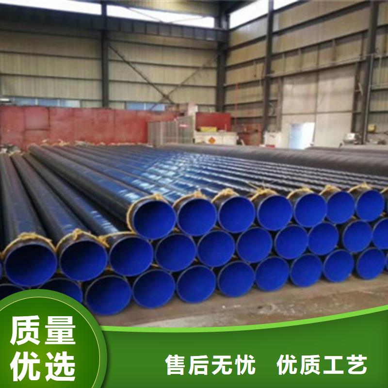 防腐钢管聚氨酯保温钢管厂免费获取报价