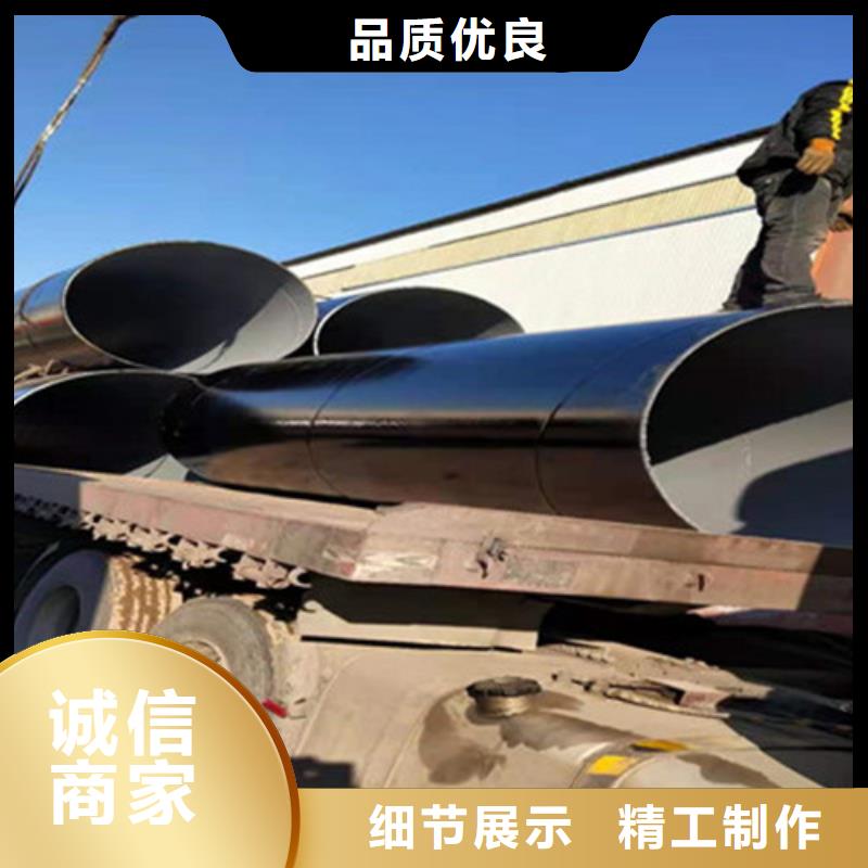 防腐鋼管保溫鋼管精工制作