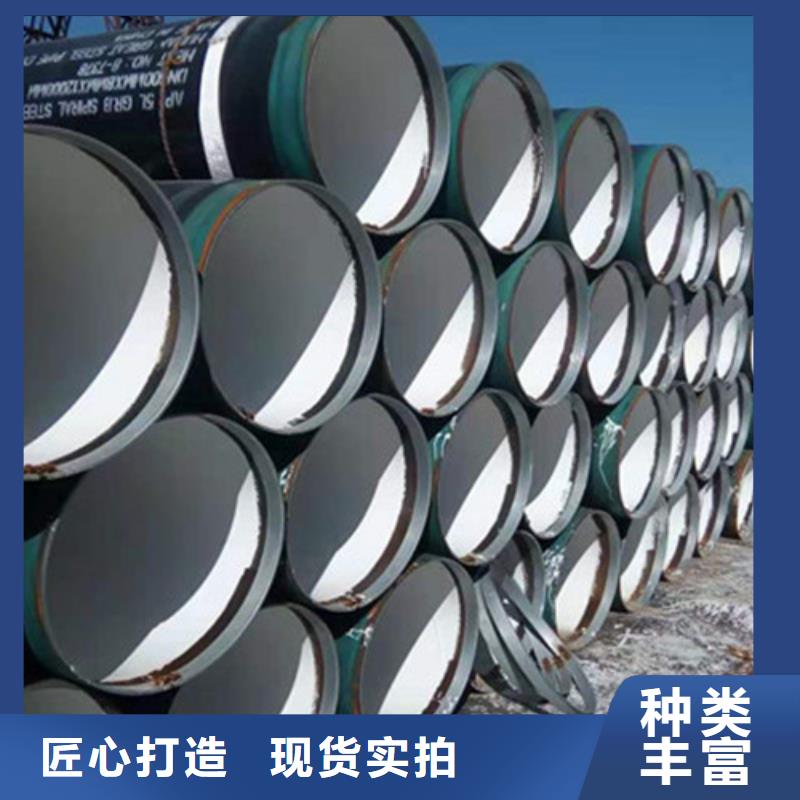 防腐鋼管環(huán)氧樹(shù)脂防腐鋼管廠用的放心