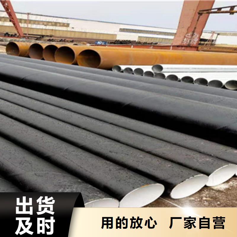 防腐鋼管 聚氨酯保溫鋼管廠家專業(yè)生產(chǎn)團(tuán)隊(duì)