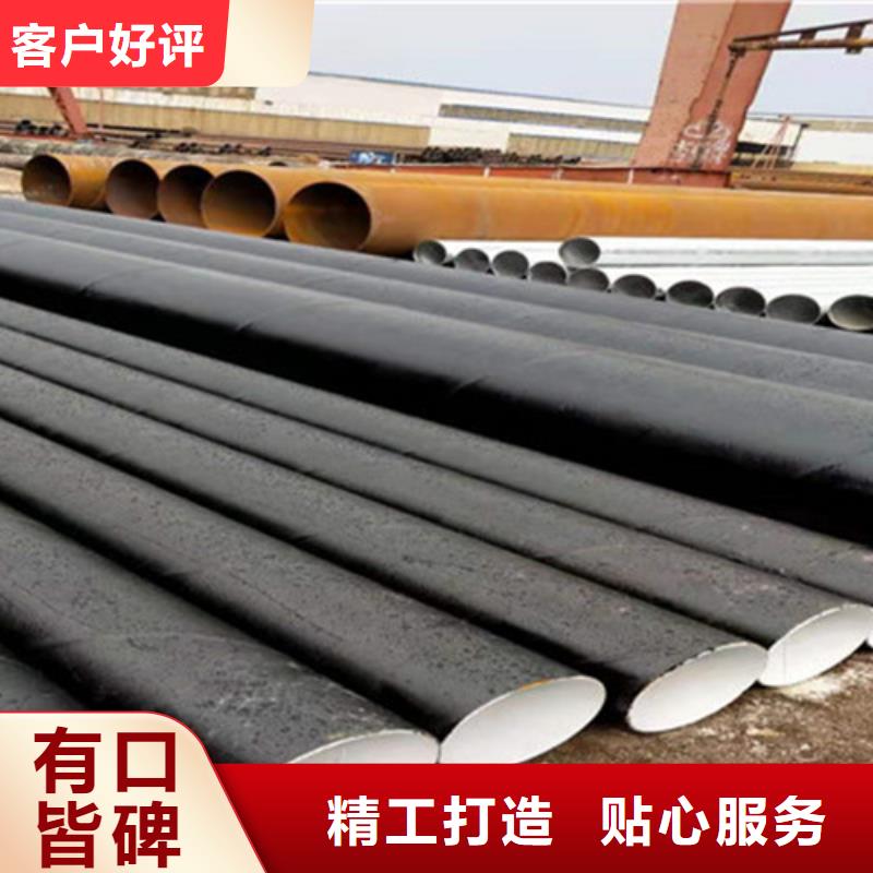 【防腐鋼管】-熱浸塑穿線管廠優(yōu)質(zhì)貨源