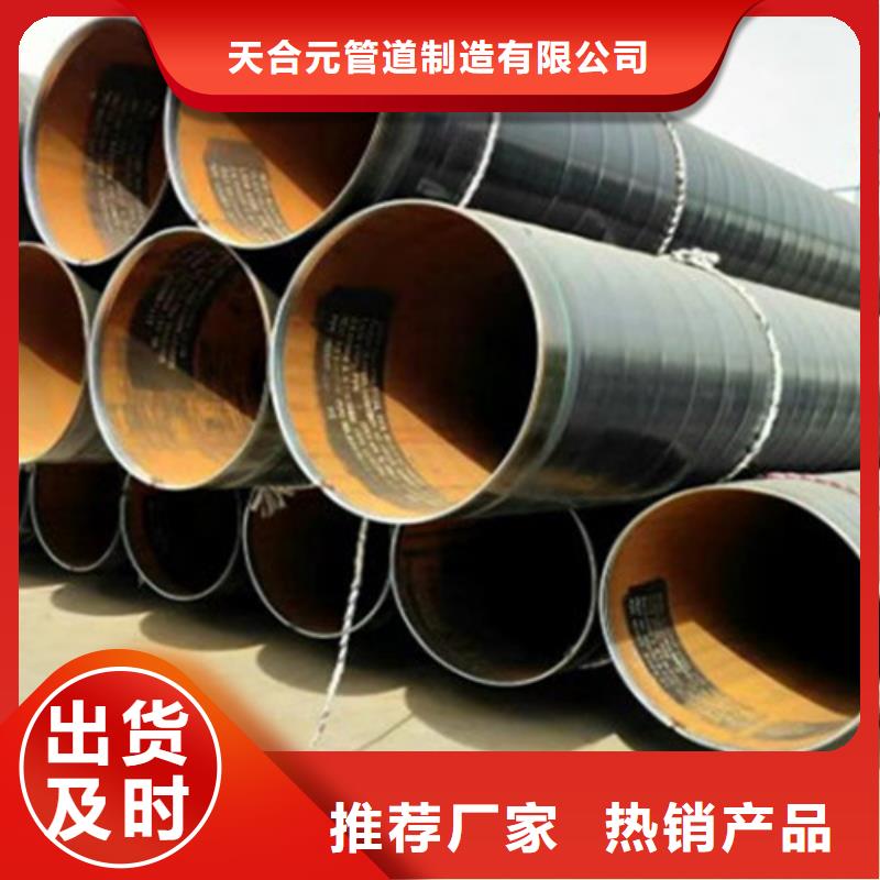 防腐钢管涂塑钢管厂生产加工