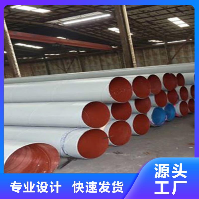 【防腐鋼管鋼套鋼保溫管廠專心專注專業(yè)】