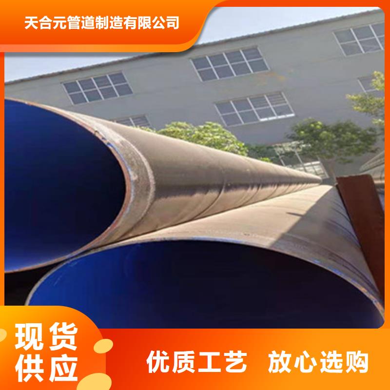防腐鋼管聚氨酯保溫鋼管廠家發(fā)貨迅速