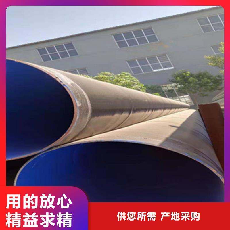 防腐钢管环氧树脂防腐钢管厂厂家货源