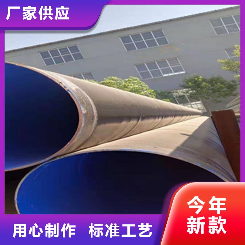 【防腐鋼管】,保溫鋼管一周內(nèi)發(fā)貨