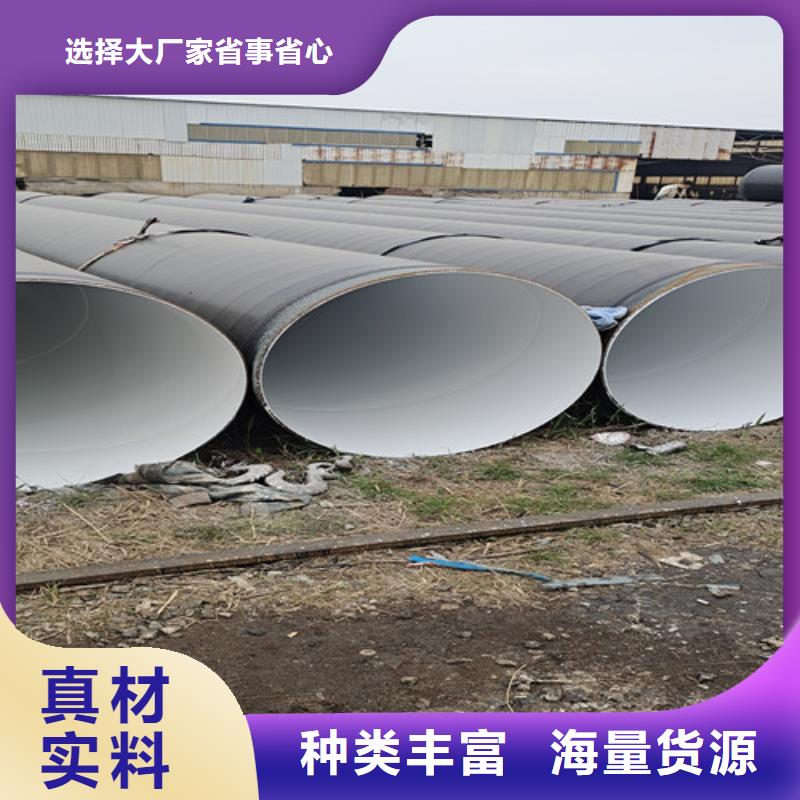 防腐钢管钢套钢保温管厂家一站式采购商家