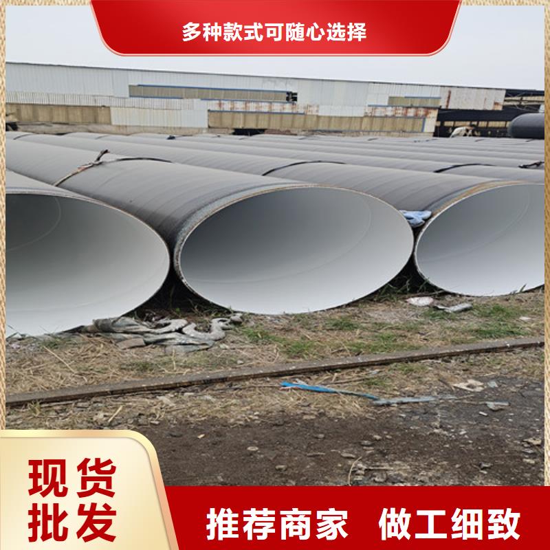 防腐鋼管-螺旋鋼管為您提供一站式采購服務(wù)