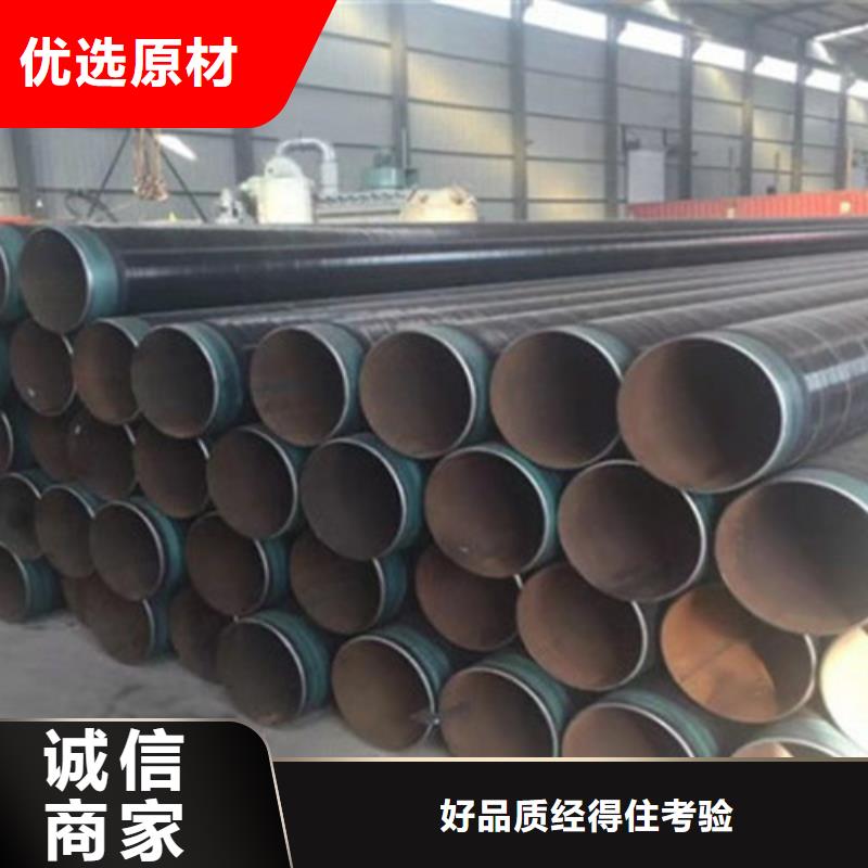 防腐鋼管環(huán)氧樹脂防腐鋼管匠心打造