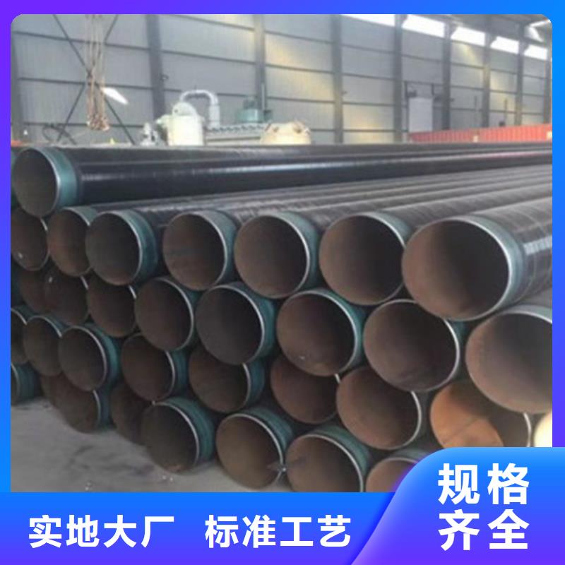 防腐钢管3PE防腐钢管厂实力公司
