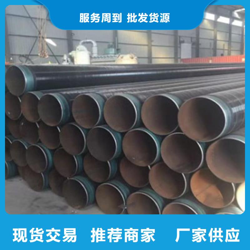 【防腐鋼管_鋼套鋼保溫管廠源廠直銷】