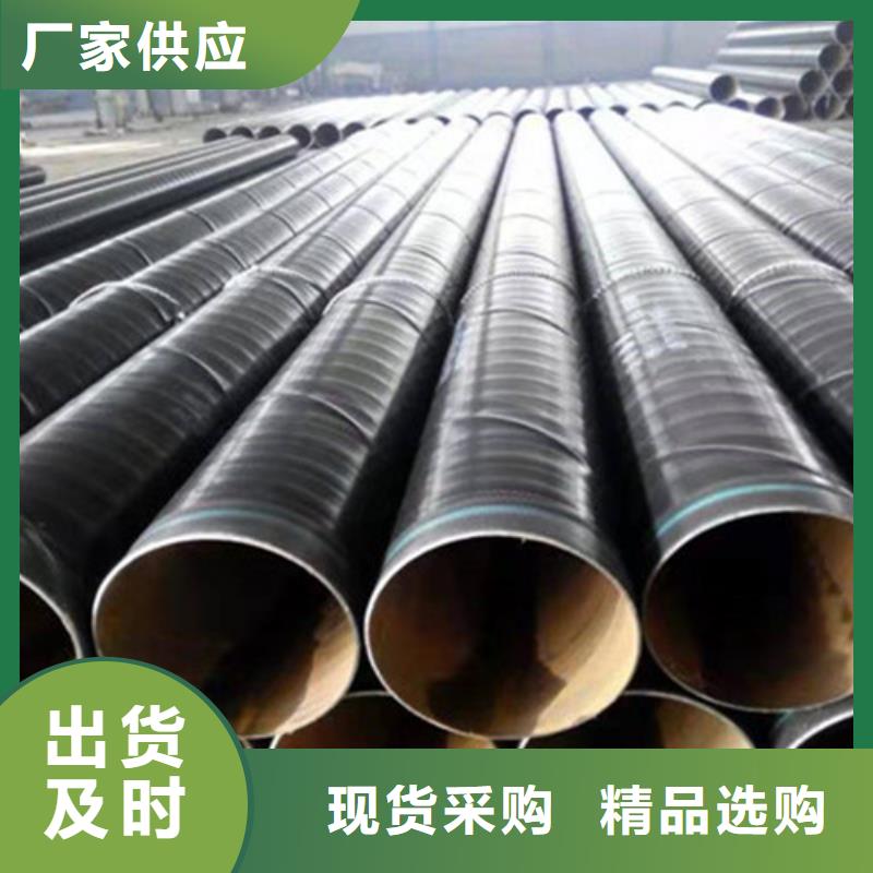 防腐鋼管螺旋鋼管廠家一手價(jià)格