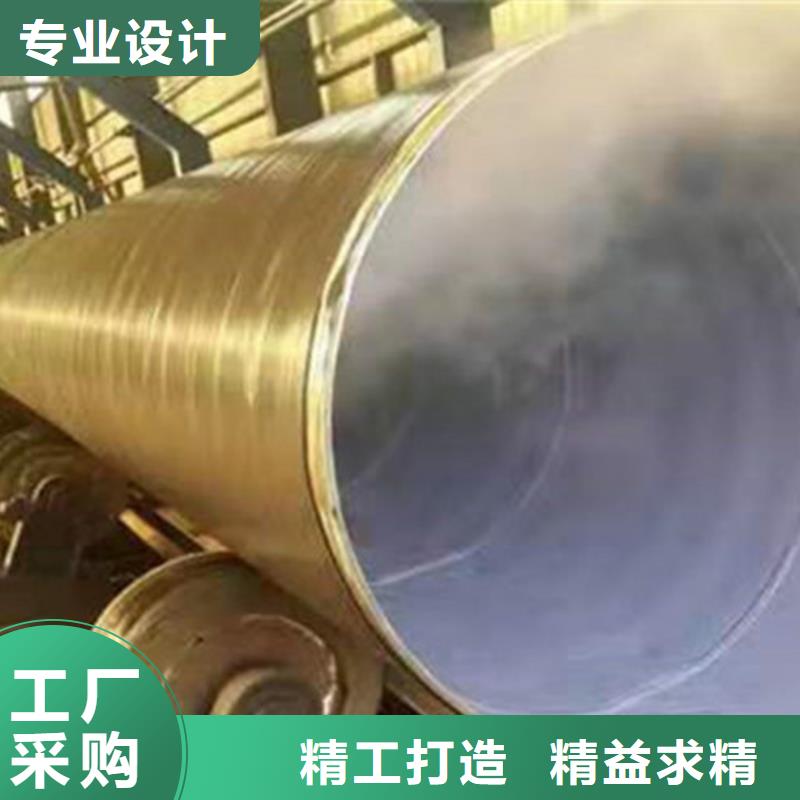 【防腐鋼管-環(huán)氧樹(shù)脂防腐鋼管源頭采購(gòu)】