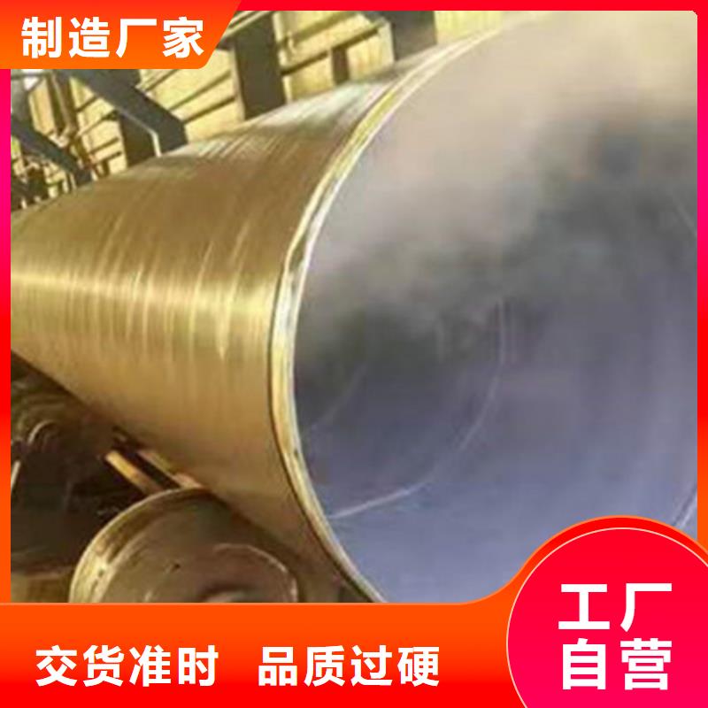 防腐鋼管_熱浸塑穿線管廠好貨直供