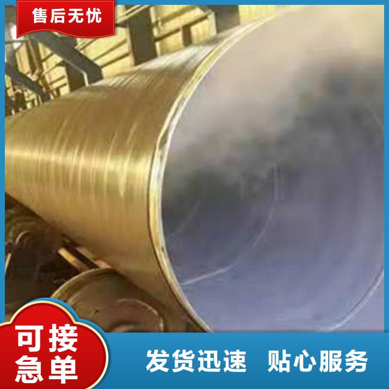 防腐钢管3PE防腐钢管厂优质工艺