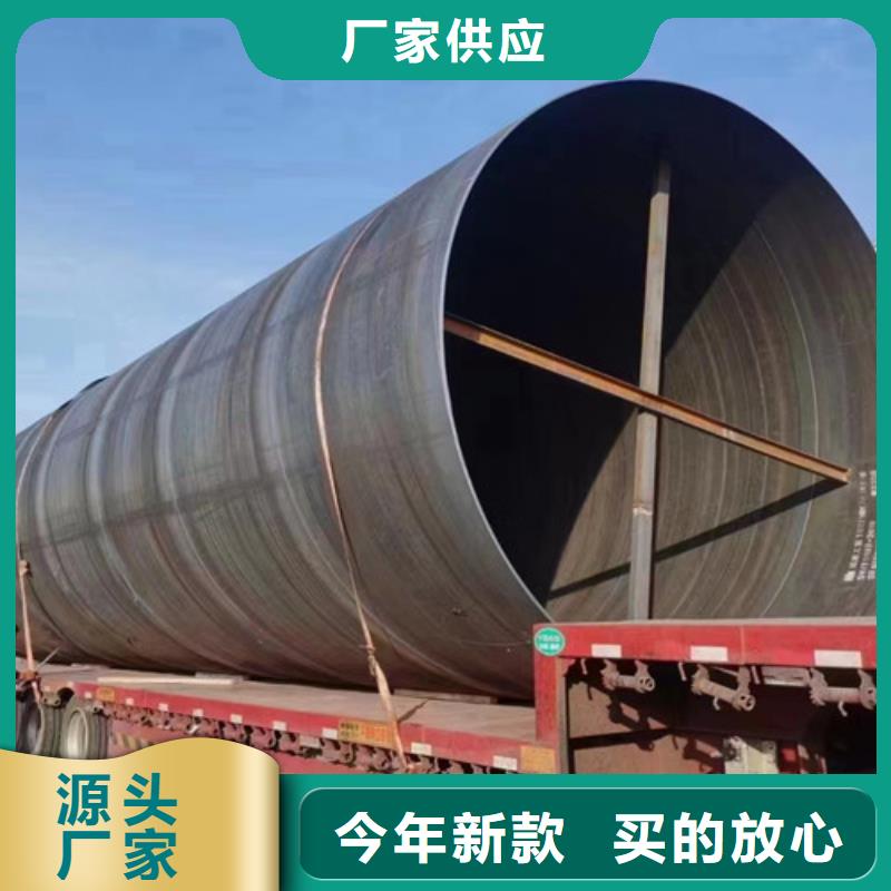 【防腐鋼管】【外PE內(nèi)EP涂塑鋼管】按需定制