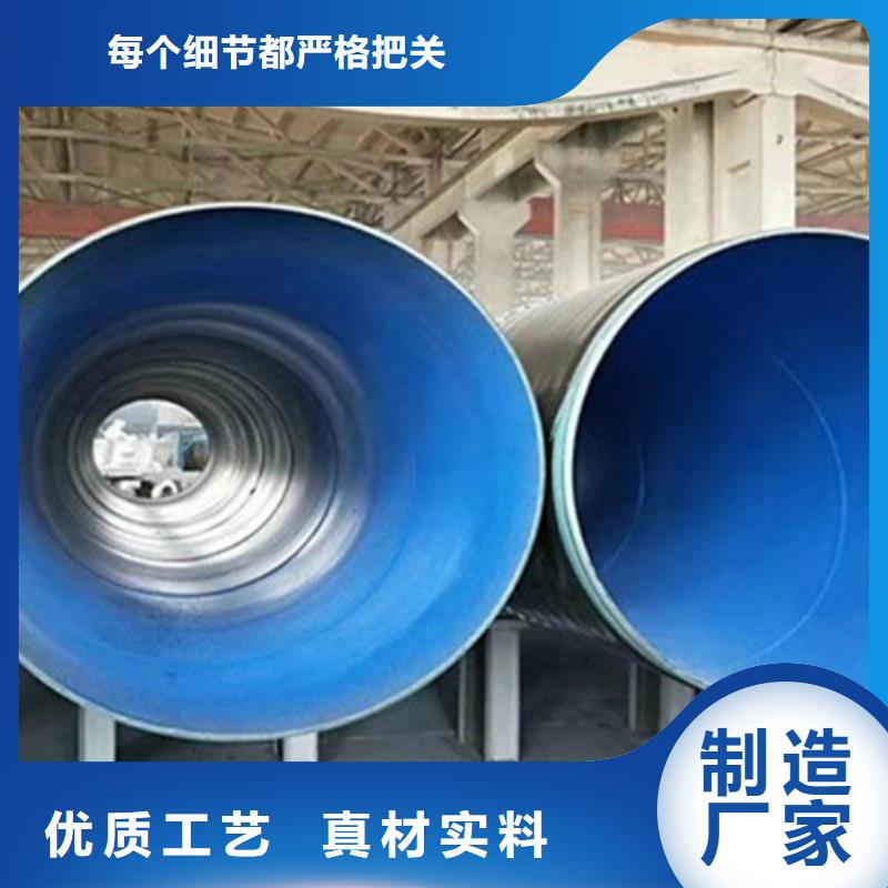 防腐鋼管熱浸塑穿線管廠以質(zhì)量求生存