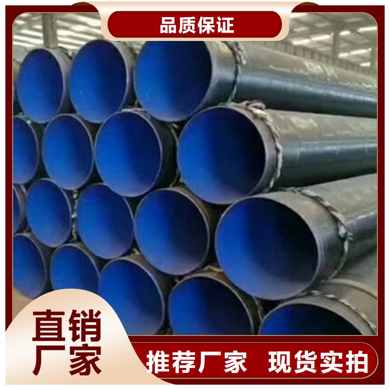 防腐鋼管涂塑鋼管廠家一致好評產(chǎn)品