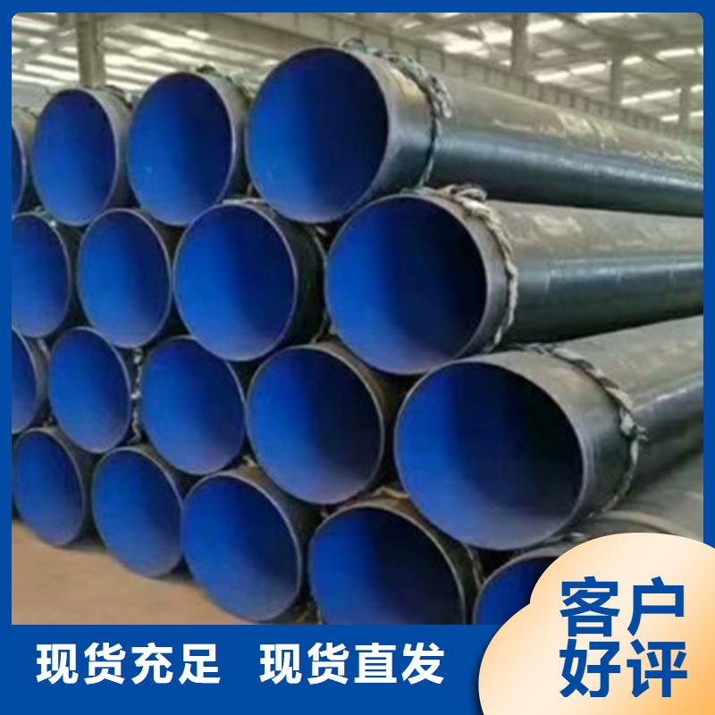 【防腐鋼管】聚氨酯保溫鋼管廠客戶信賴的廠家