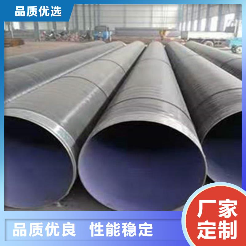 防腐鋼管環(huán)氧樹(shù)脂防腐鋼管廠家按需定制真材實(shí)料