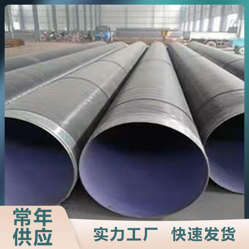 防腐鋼管熱浸塑穿線管歡迎來廠考察