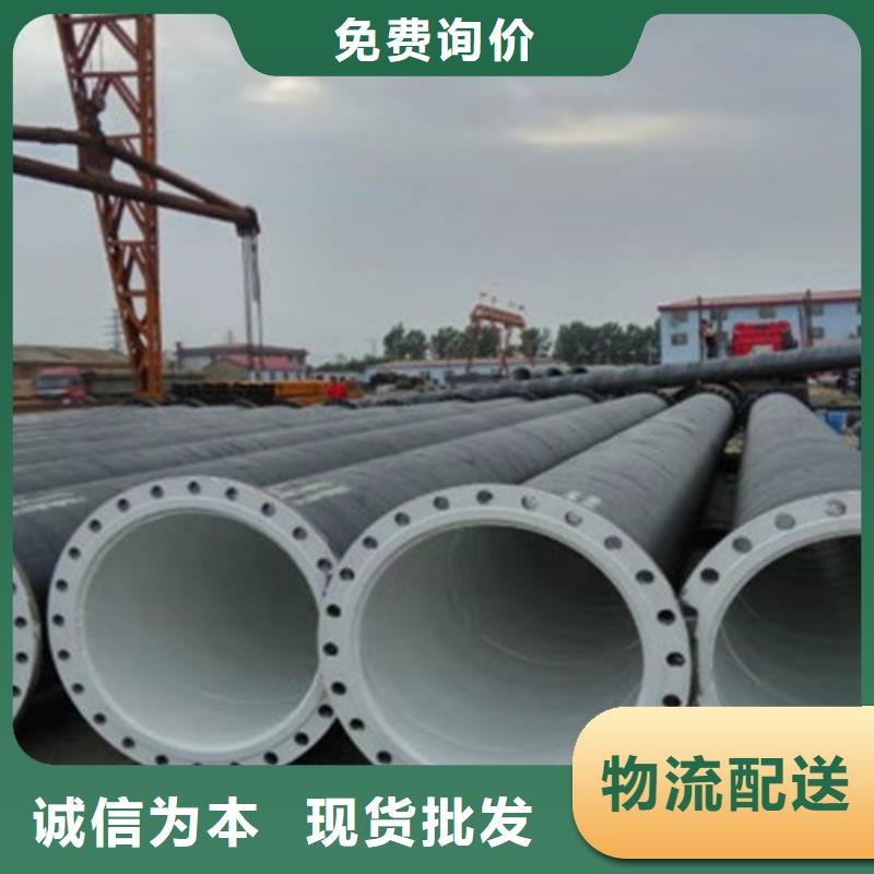 防腐钢管环氧树脂防腐钢管供您所需