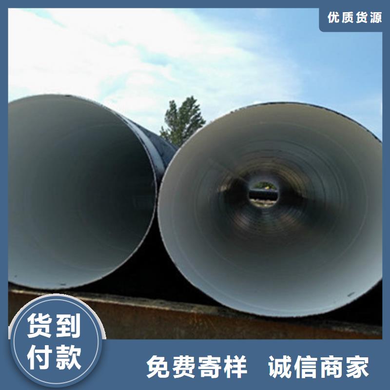 防腐鋼管3PE防腐鋼管廠經(jīng)驗豐富質(zhì)量放心