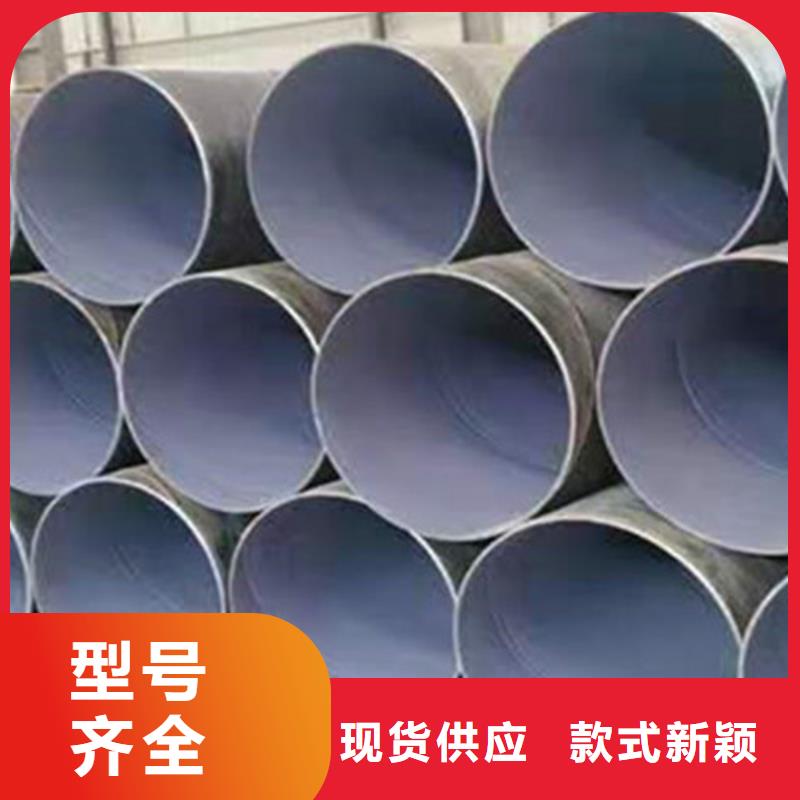 防腐钢管【聚氨酯保温钢管】严选材质