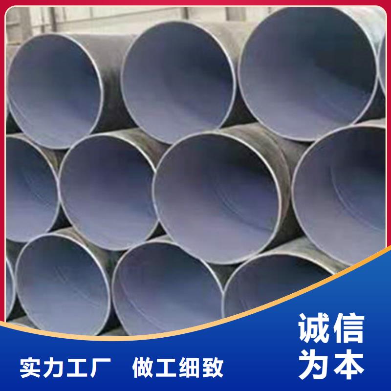 防腐钢管螺旋钢管厂家畅销当地