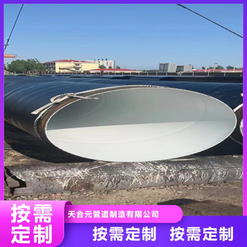 防腐钢管螺旋钢管厂家按需设计