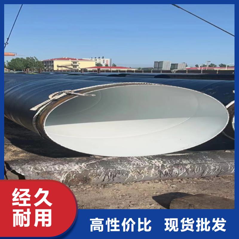 防腐钢管-3PE防腐钢管厂家质检合格出厂
