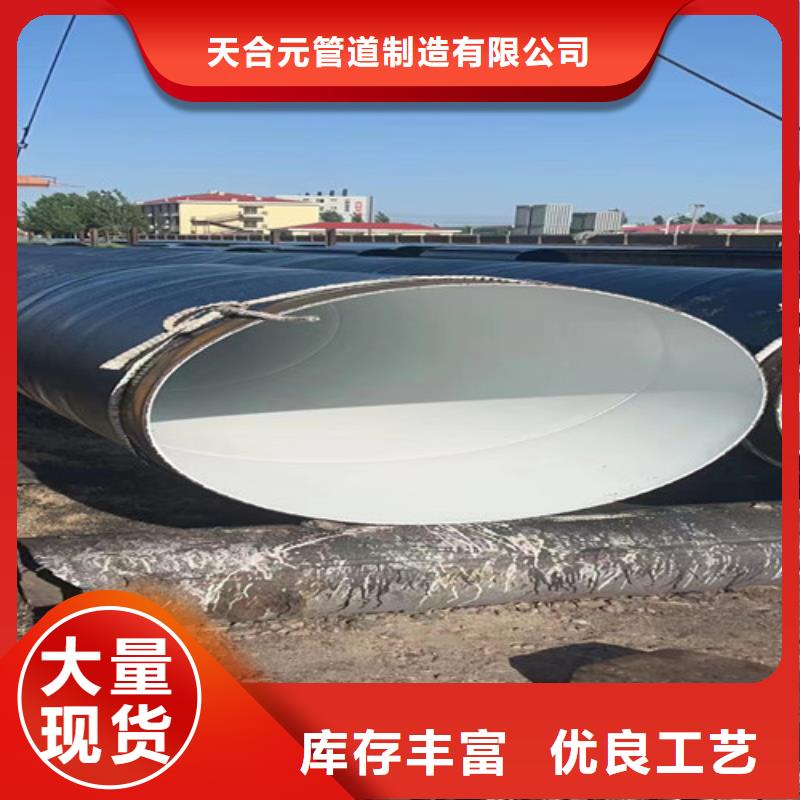 防腐鋼管_煤礦用雙抗涂塑復(fù)合鋼管品質(zhì)商家