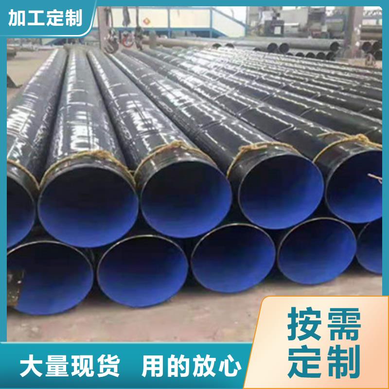 防腐钢管 【外PE内EP涂塑钢管】好品质售后无忧