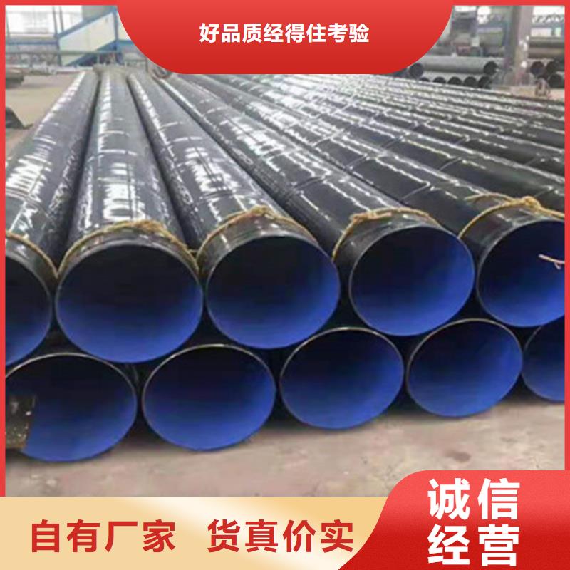 防腐鋼管_環(huán)氧樹脂防腐鋼管質(zhì)優(yōu)價(jià)廉